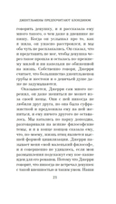 Джентльмены предпочитают блондинок — фото, картинка — 18