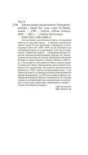 Джентльмены предпочитают блондинок — фото, картинка — 20