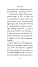 Джентльмены предпочитают блондинок — фото, картинка — 9