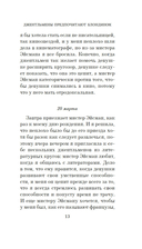 Джентльмены предпочитают блондинок — фото, картинка — 10
