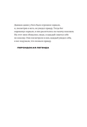 Будущее правды — фото, картинка — 6