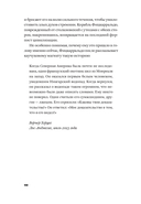 Будущее правды — фото, картинка — 8