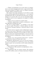 Химия любви — фото, картинка — 12