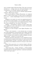 Химия любви — фото, картинка — 7