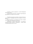 Искусство. Как понимать и получать удовольствие — фото, картинка — 11