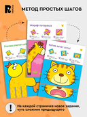 Вырезалки. Учимся вырезать и клеить — фото, картинка — 3