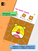 Вырезалки. Учимся вырезать и клеить — фото, картинка — 4