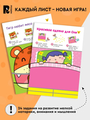 Вырезалки. Учимся вырезать и клеить — фото, картинка — 5