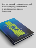 Погружение — фото, картинка — 4