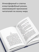 Погружение — фото, картинка — 5