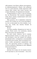 Погружение — фото, картинка — 7