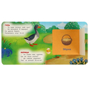 Кто как говорит — фото, картинка — 1