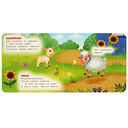 Кто как говорит — фото, картинка — 2