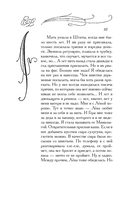 Зеленые холмы Калифорнии — фото, картинка — 10