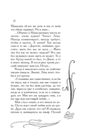 Зеленые холмы Калифорнии — фото, картинка — 11