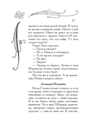 Зеленые холмы Калифорнии — фото, картинка — 12