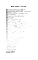 Зеленые холмы Калифорнии — фото, картинка — 2