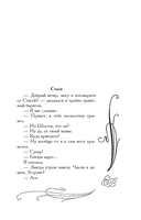 Зеленые холмы Калифорнии — фото, картинка — 5