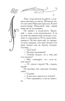 Зеленые холмы Калифорнии — фото, картинка — 6