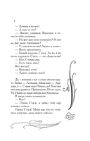 Зеленые холмы Калифорнии — фото, картинка — 7