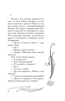 Зеленые холмы Калифорнии — фото, картинка — 9