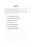 Адекватный настрой — фото, картинка — 8