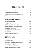 Адекватный настрой — фото, картинка — 10