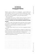 Адекватный настрой — фото, картинка — 20