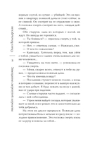 Завещание свергнутой королевы — фото, картинка — 7