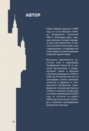 Кристофер Нолан. Архитектор реальности. От 