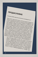 Кристофер Нолан. Архитектор реальности. От 