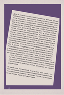 Кристофер Нолан. Архитектор реальности. От 