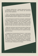 Кристофер Нолан. Архитектор реальности. От 