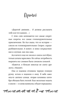 Портрет скакуна — фото, картинка — 2