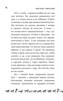 Портрет скакуна — фото, картинка — 11