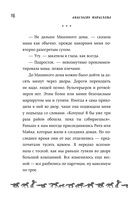 Портрет скакуна — фото, картинка — 15