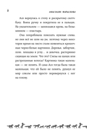 Портрет скакуна — фото, картинка — 3