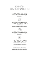 Мы не можем (не) быть вместе — фото, картинка — 1