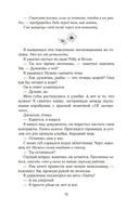 Мы не можем (не) быть вместе — фото, картинка — 11