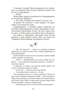 Мы не можем (не) быть вместе — фото, картинка — 12