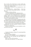 Мы не можем (не) быть вместе — фото, картинка — 15