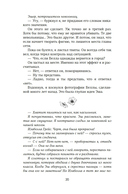 Мы не можем (не) быть вместе — фото, картинка — 17