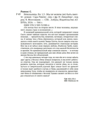 Мы не можем (не) быть вместе — фото, картинка — 19