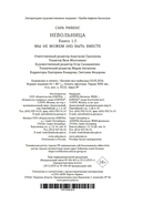 Мы не можем (не) быть вместе — фото, картинка — 20