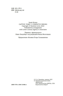 Мы не можем (не) быть вместе — фото, картинка — 3