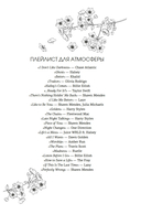 Мы не можем (не) быть вместе — фото, картинка — 4