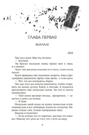 Мы не можем (не) быть вместе — фото, картинка — 7