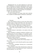 Мы не можем (не) быть вместе — фото, картинка — 8