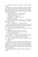 Мы не можем (не) быть вместе — фото, картинка — 9