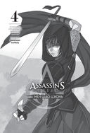 Assassin's Creed: Меч Шао Цзюнь. Том 4 — фото, картинка — 3